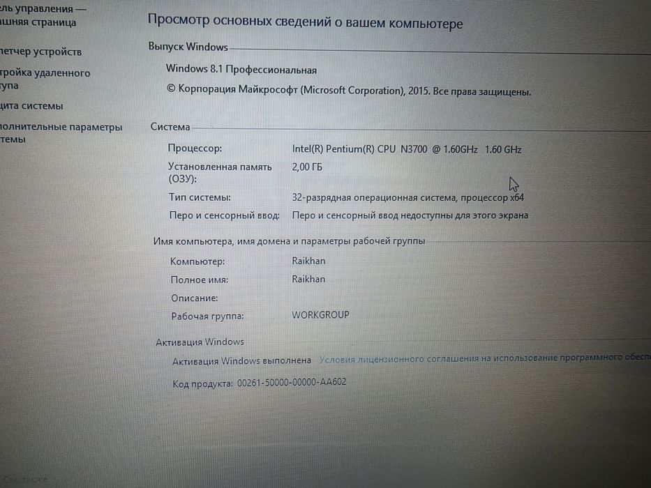 Asus x540s ноутбук для учебы
