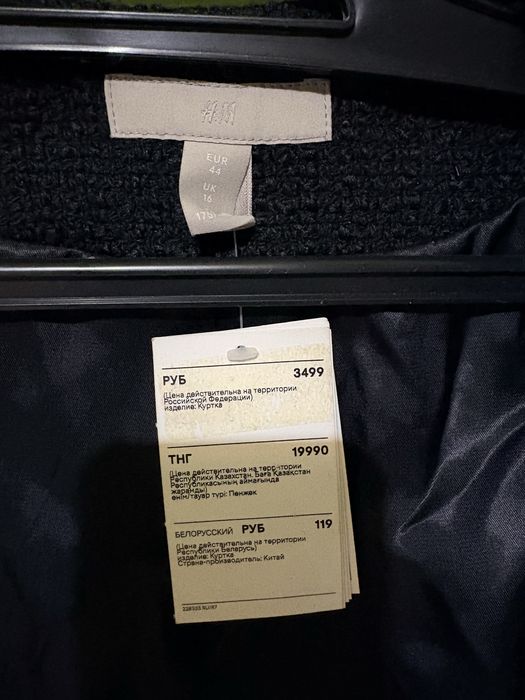 Жакет / Пиджак / Куртка