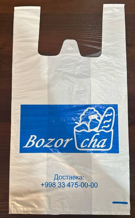 Polietilen paketlar