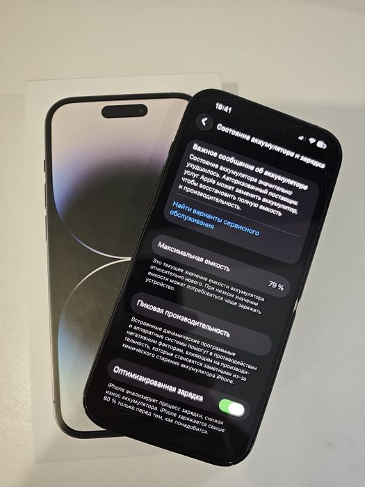 iPhone 14 pro 128 gb