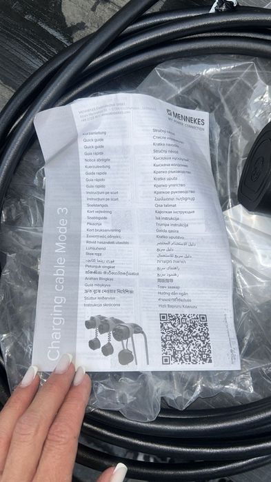 Cablu încărcare plug-in Volvo, Skoda,VW, BMW, Hyundai, Renault, Toyota