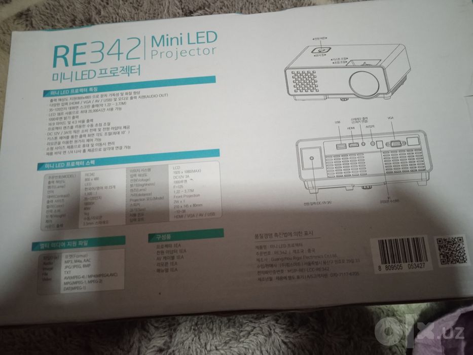 Мини LED проектор Coms RE342 (Из Кореи) / Mini LED Projector