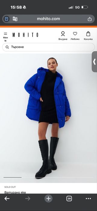 Яке Mohito дамско синьо яке !