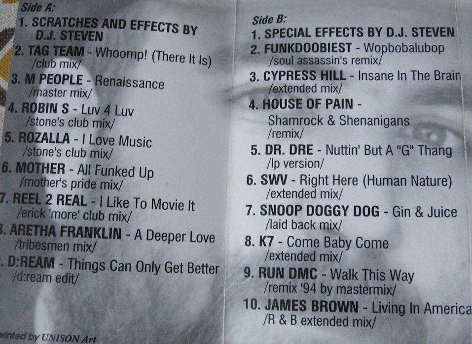 Три аудио касети висококачествени