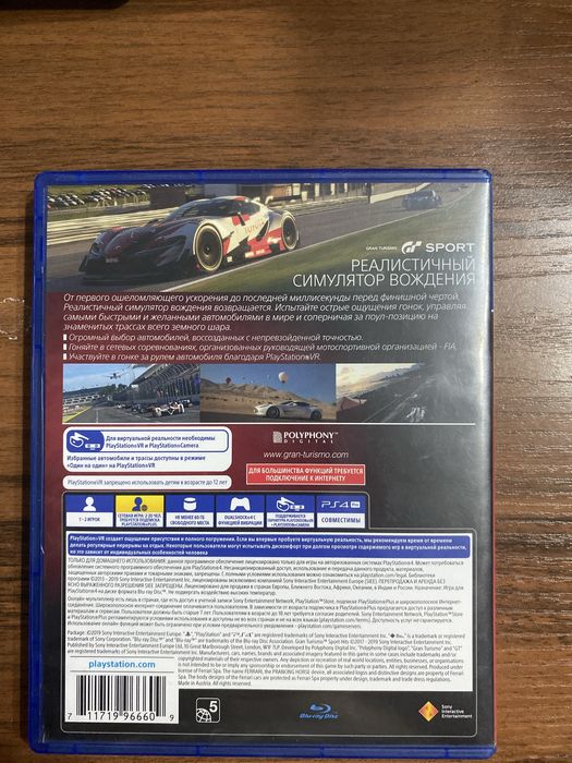 Продам Грант Туризмо и Мортал Комбат