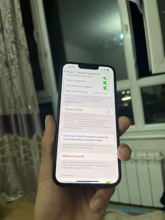 Айфон 13 128гб темно синий