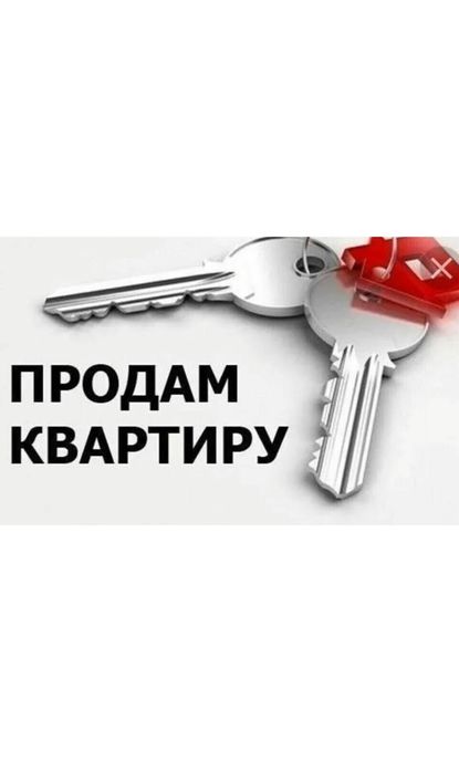 Продам 3х ком новой планировки Океан