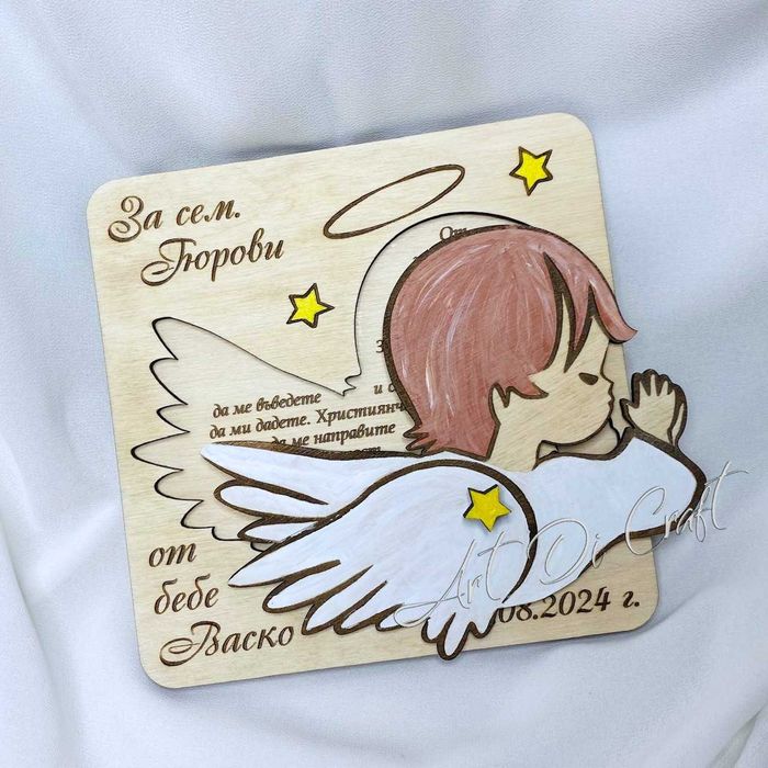 Дървени, гравирани и ръчно рисувани Покани за кръстници с ангелче