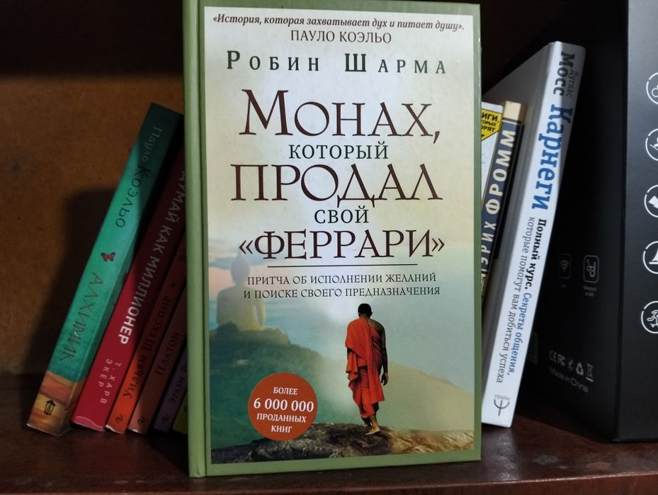 Продам книги в отличном состоянии