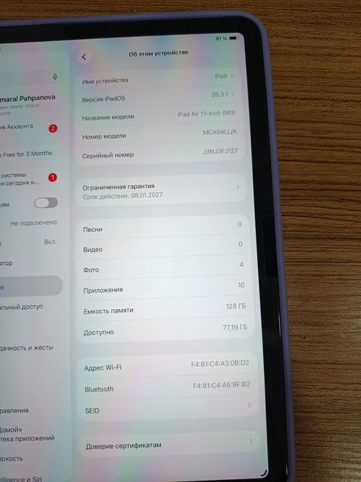 Ipad Air 11-inch(m3)
