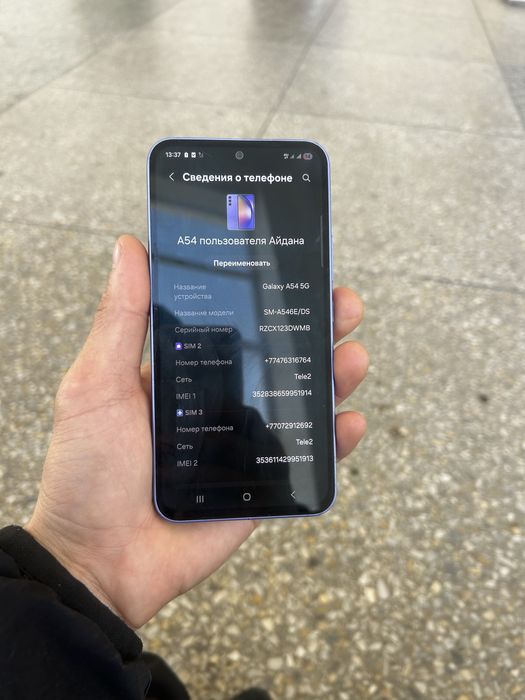 Продам Samsung A54 5G