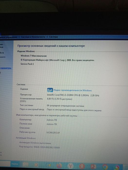 Продам ноутбук.       .