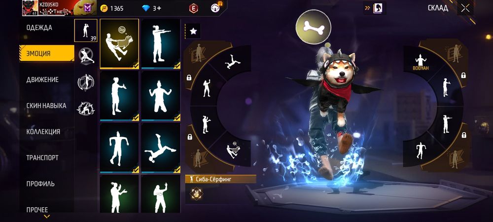 Фри фаер акк олдский