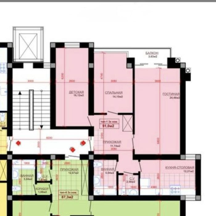 Новостройка срочно продаётся New Arbat Prime