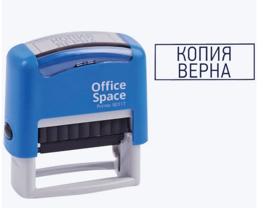 Печати штампы.ОРИГИНАЛ ва срочни.ЙТТ.МЧЖ.ОК.