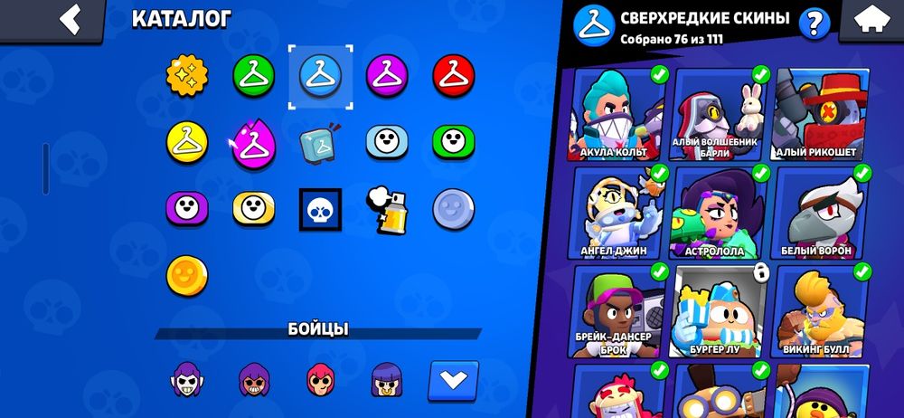 Продаю аккаунт в бс