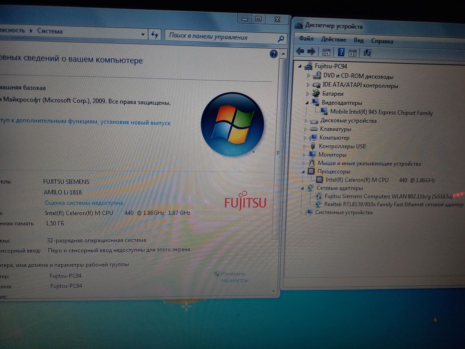 Ноутубк ND Fujitsu