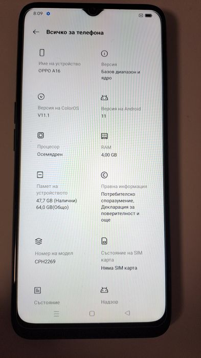 Oppo A16 64gb 4gb ram