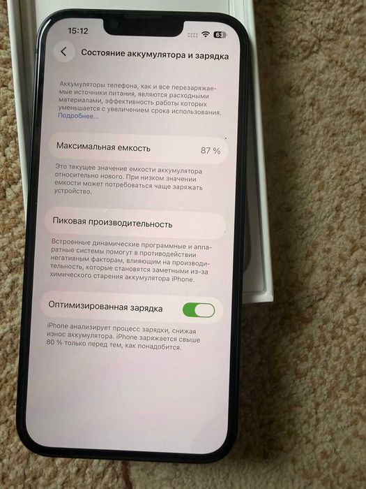 Продам iPhone 13
