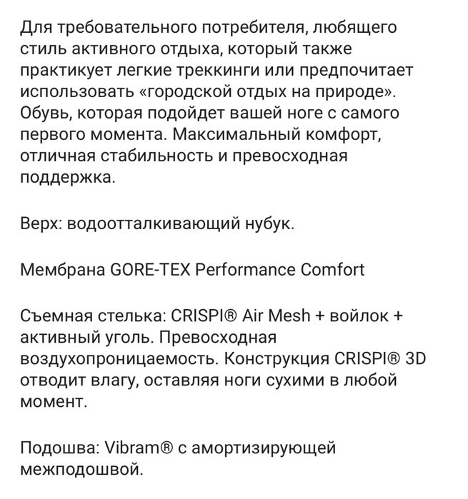 Ботинки демисезон