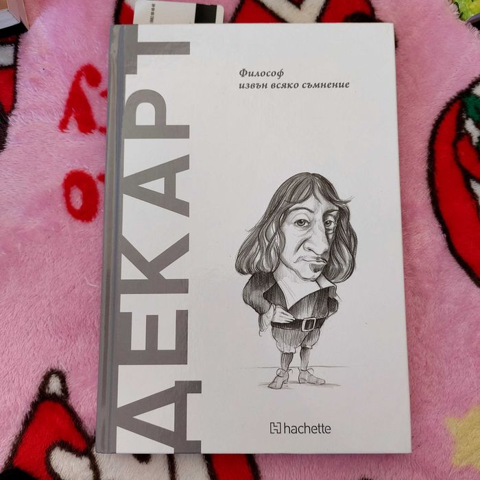 Нови книги различни видове