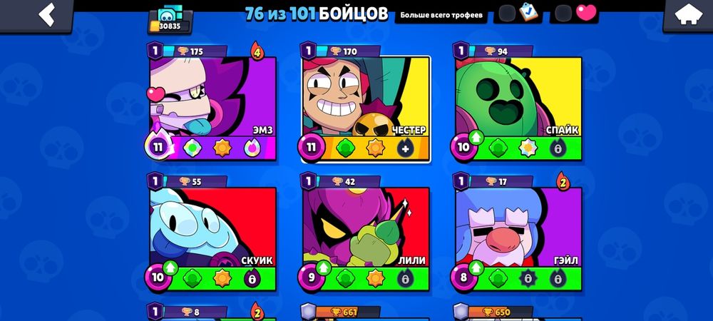 Продам аккаунт в бс