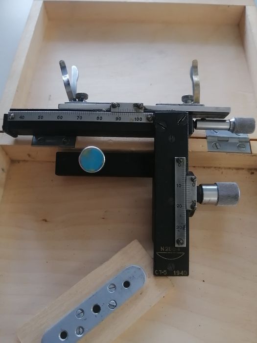 препаратоводитель СССР