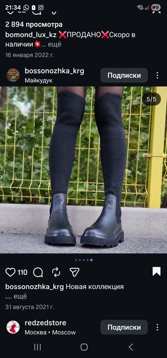 Вещи новые последний товар