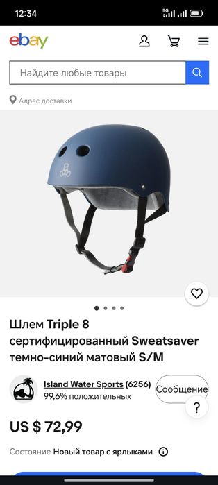 Шлем новый в оригинале