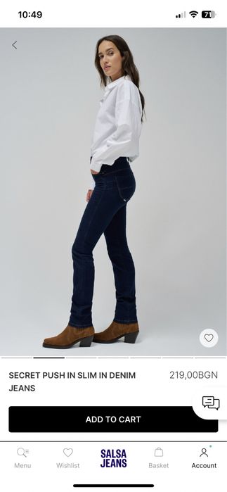 Дънки Salsa Jeans