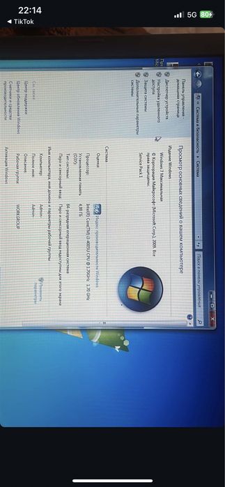 Ноутбук acer windows 7