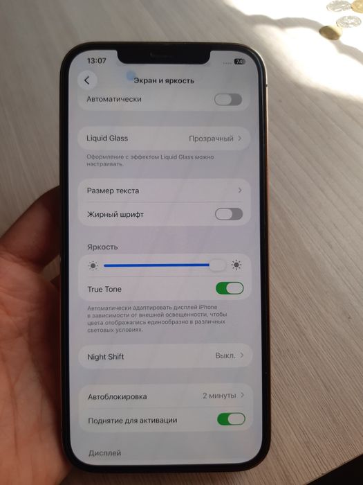 Iphone 12 Pro Max 128gb
