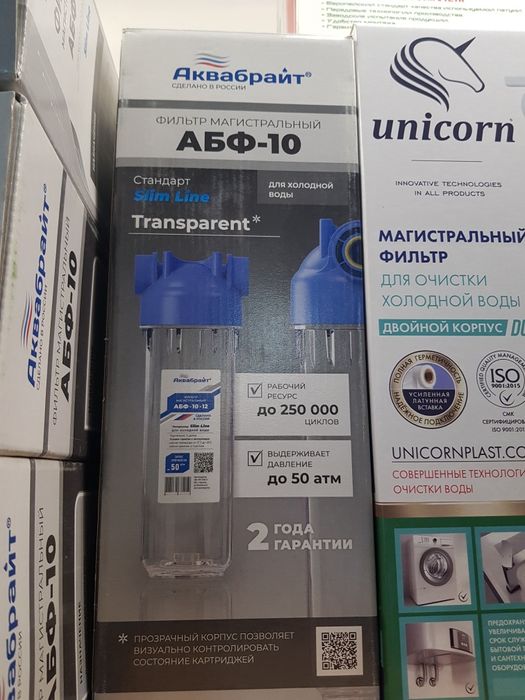 Фильтры для воды