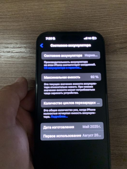 Айфон 16 Iphone 16 128gb