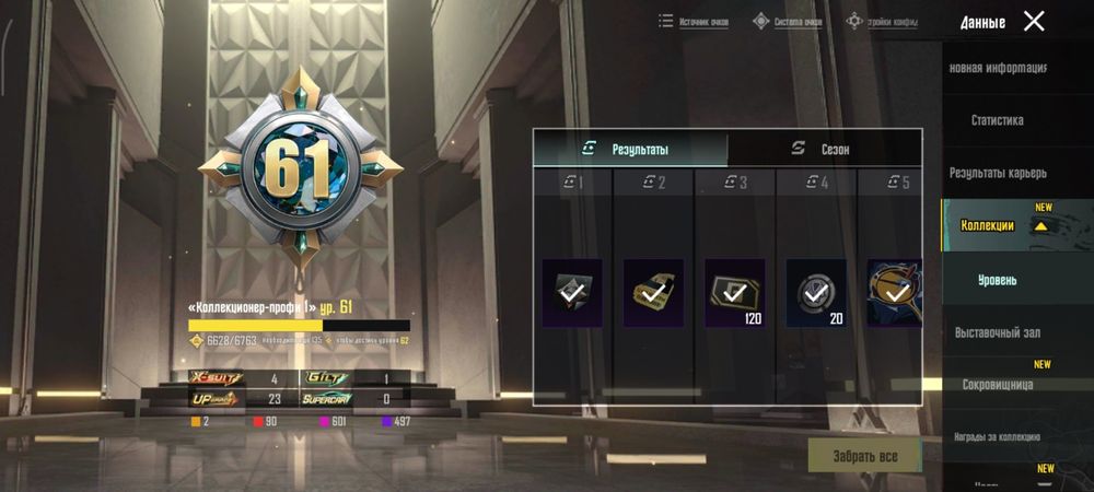 Pubg Mobaile аккаунт сатылады