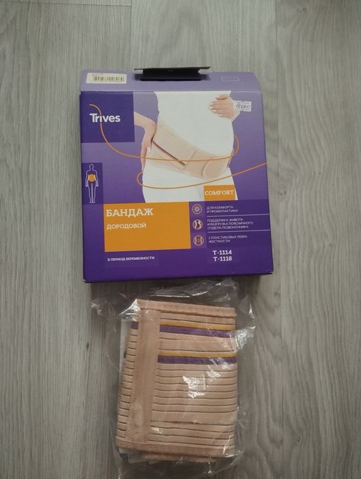 Бандаж до и после беременности