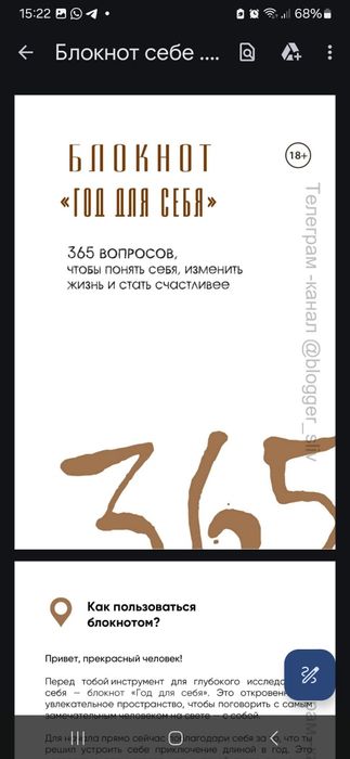 Электрондык китаптар сатылады