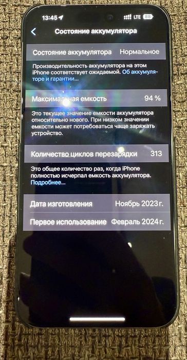 Iphone 15 pro max 256g