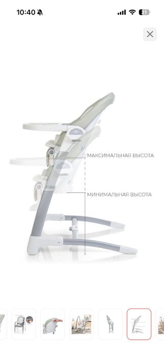 Продам стул детский трансмормер в качелю