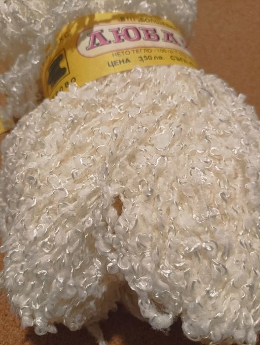 Продавам 10 броя бяла прежда&quot;Любляна&quot;