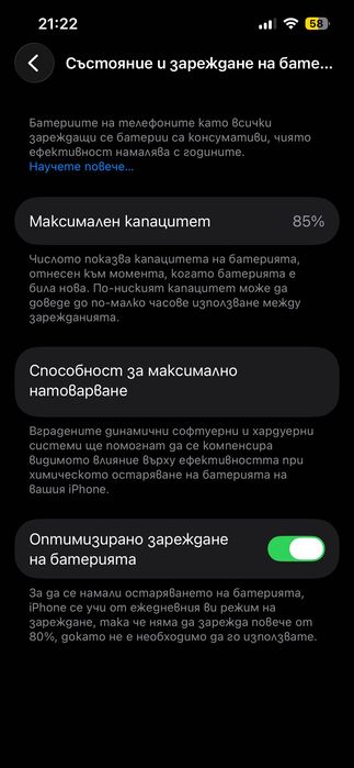 Apple Iphone 13 128GB