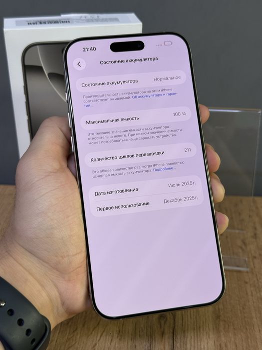 iPhone 16 Pro Max 512 GB 100% | Mobile Zone