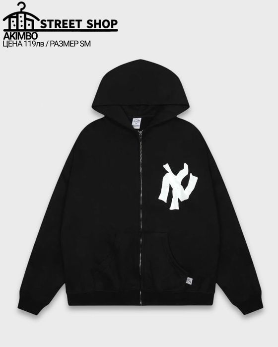 Akimbo Zip Up Hoodie / Суичър