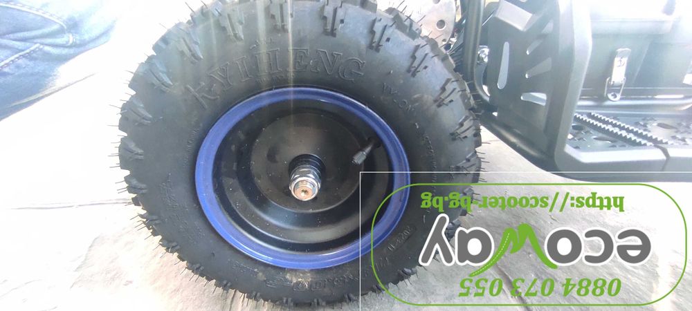 Детско електрическо АТВ А7-005E 1000W