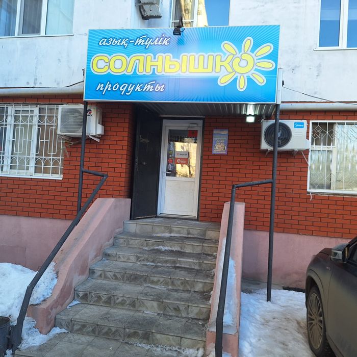 Коммерческое помещение срочно