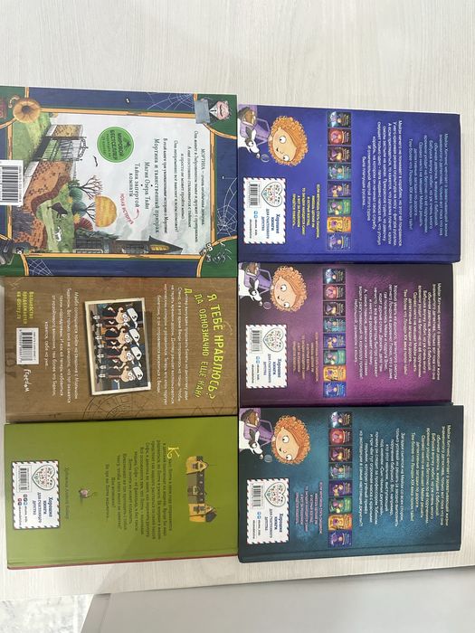 Детские книжки ….