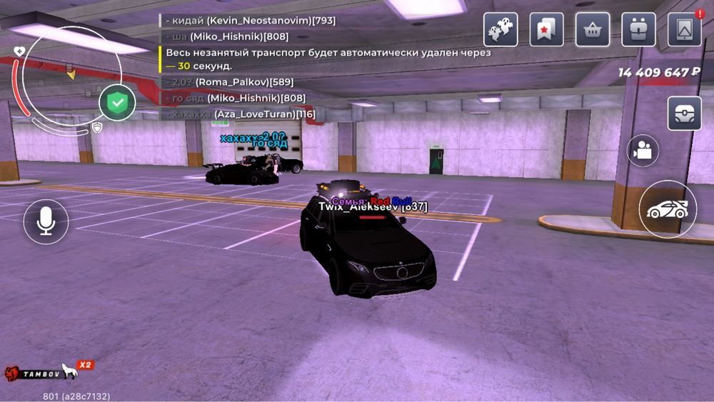 Обмен на фф ак спочно