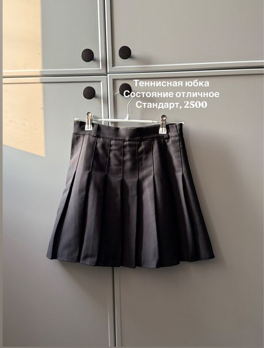 Свитер, разгрузка вещей