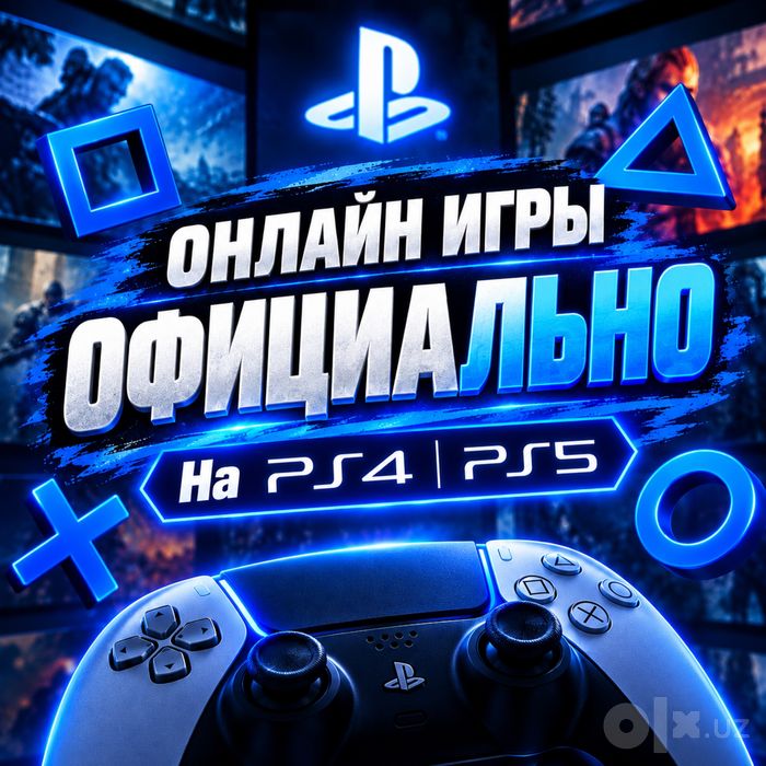 Более 1000 игр на PS4 и PS5 — подберём игру именно для вас