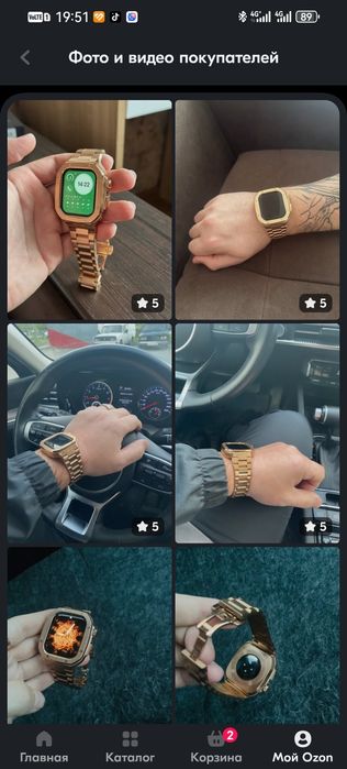 Продам корпус для эпл вотч 44-45мм